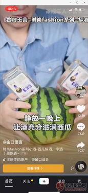 抖音新瓜最新爆料学生,揭秘学生群体最新热点事件！”