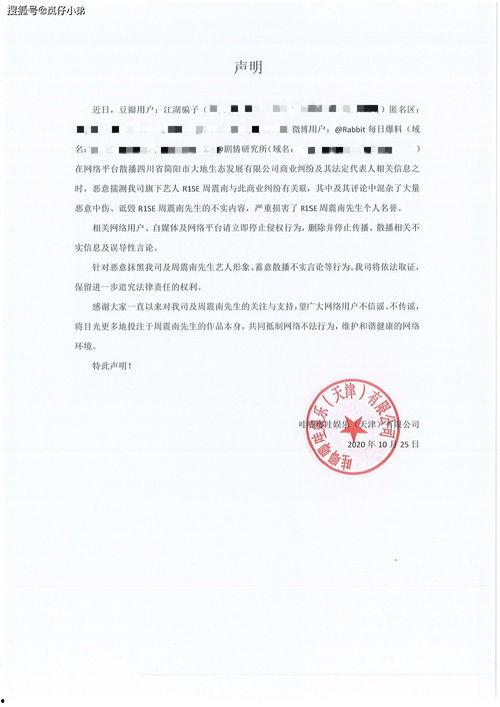 柬埔寨最新声明爆料,重大政策调整与区域影响分析