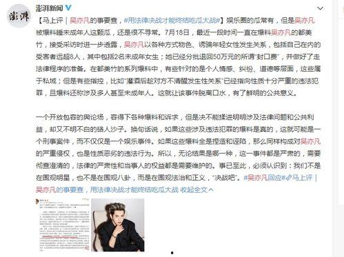 羊村最新爆料新闻事件,神秘事件引发村民热议，真相即将揭晓！