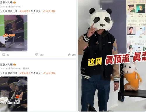 刘大锤最新爆料微博,揭秘娱乐圈惊天秘密！