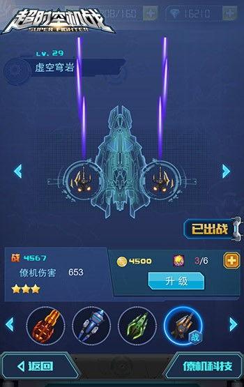 最新僚机爆料软件有哪些,功能盘点与使用指南