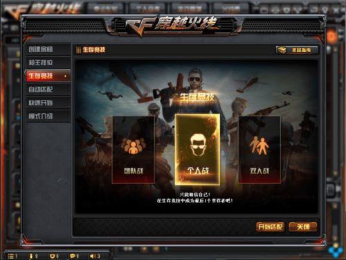 cf最新爆料端游有哪些,揭秘端游新内容与玩法革新