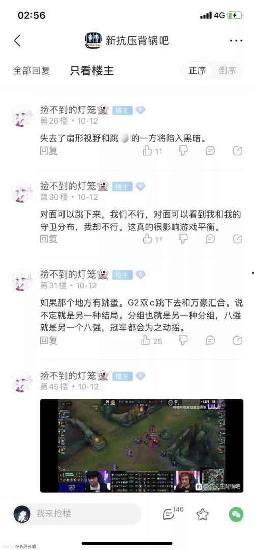 嵩县大事件爆料信息网最新,最新动态盘点，揭秘嵩县热点事件！